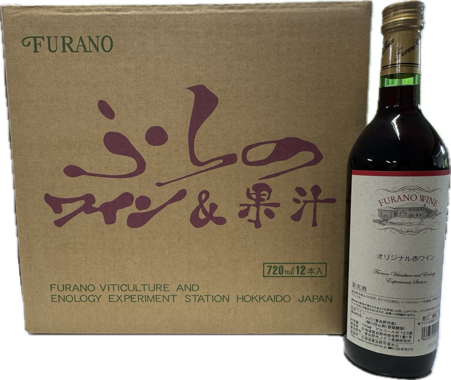 【特別価格】市内限定販売オリジナル(赤) 1ケース(12本入り)