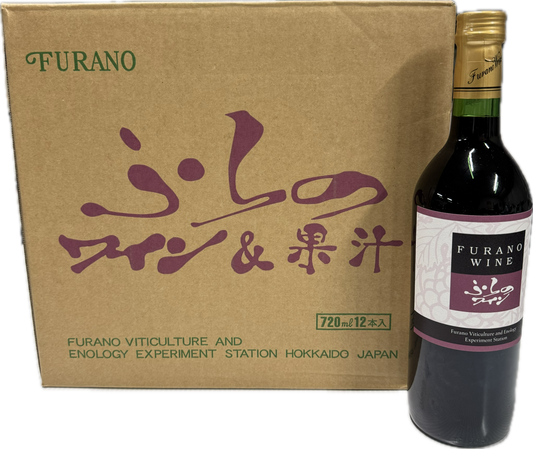【特別価格】ふらのワイン（赤）1ケース（12本）